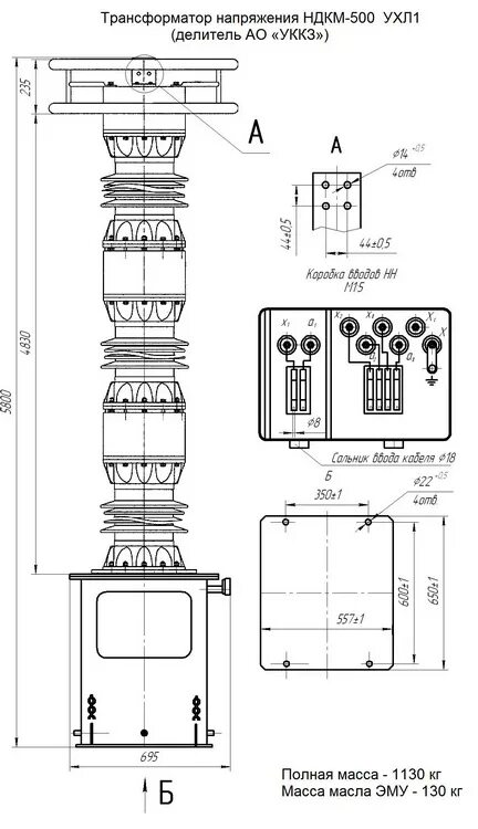 Трансформатор напряжения нами-110 трансформатор напряжения нами-110. Элегазовый трансформатор напряжения зног-110. Трансформатор напряжения ндкм-220 ухл1. Трансформатор напряжения емкостной 220 кв. Трансформатор напряжения емкостной 220 кв ндкм схема.