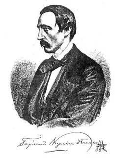 Кулиш