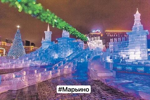Ледовая москва