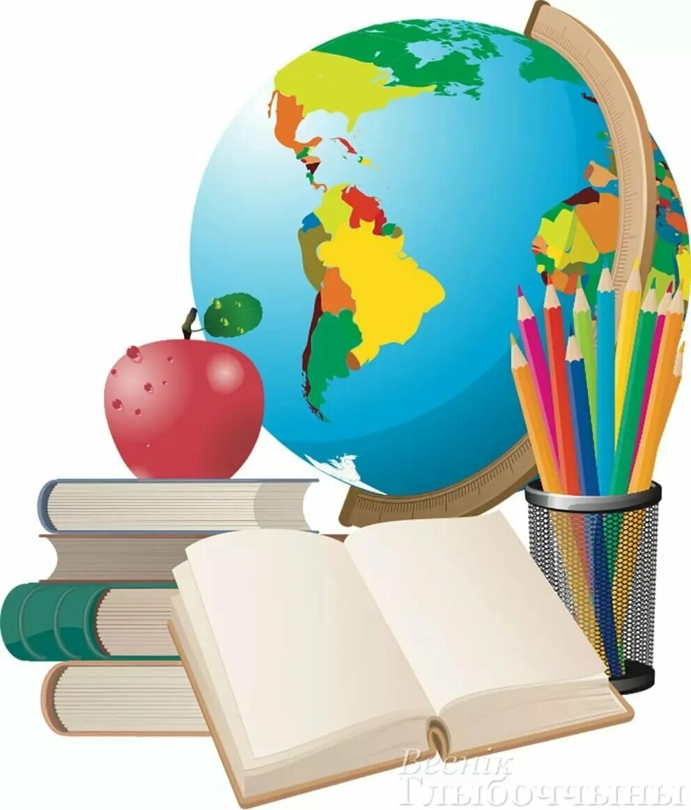 Школьные принадлежности на прозрачном фоне. Дети! в школу собирайтесь. Школьная тематика. Школьное png. Атрибуты школы в картинках.