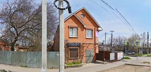 Панорама: Дон Апельсин, наружная реклама, Московская ул., 67/2, Новочеркасск - Я