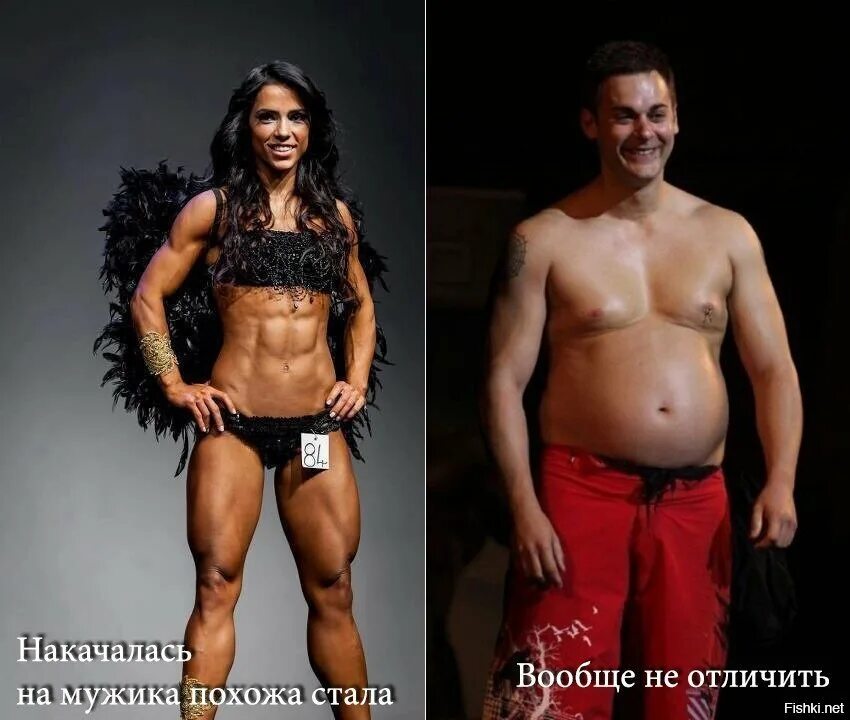 Совсем отличается