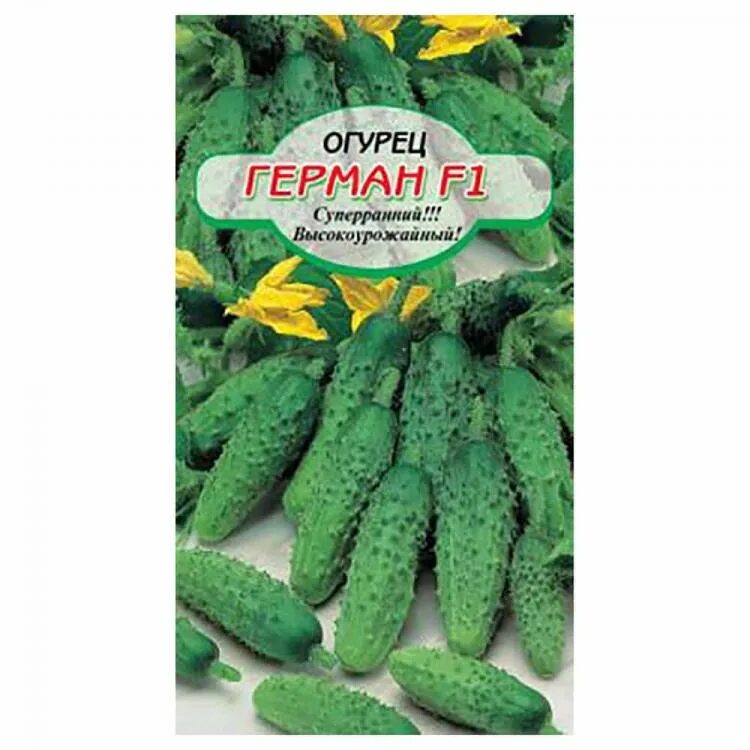 ОГУРЕЦ ГЕРМАН 10ШТ