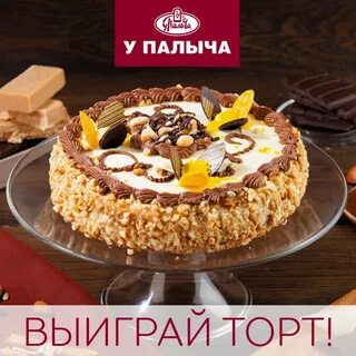 Палыч торты ярославль