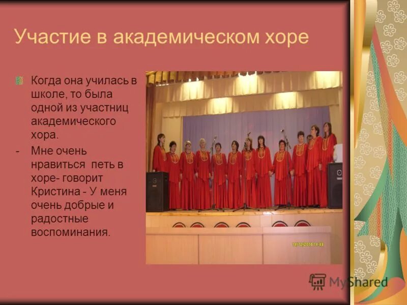 хор поет. детский хор мальчиков. какие песни петь хором. детский хор мамт станиславского. хоровое пение в воспитании детей.