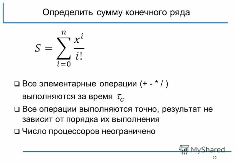 Средняя погрешность среднего значения. Как определить погрешность формула. Какой результат определен точнее. Результаты теста на беременность. Абсолютная погрешность измерения.
