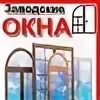 Заводские окна телефон