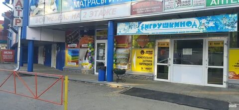 Улица куратова 73 6