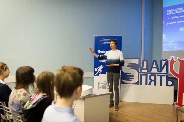 Рука на руку команда. Профориентация. Дай 5 успеху. Дай 5 успеху. Дай 5 успеху.