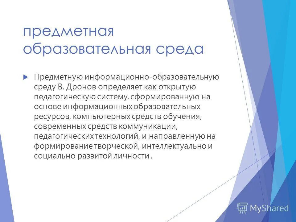 среда курсы. высшая школа интернета. среда курсы. курсы рисунок. факультет психологии высшей школы «среда обучения».