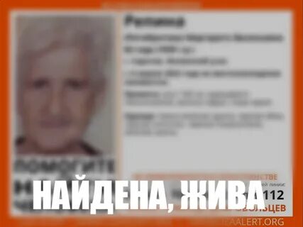 Поиски маргариты
