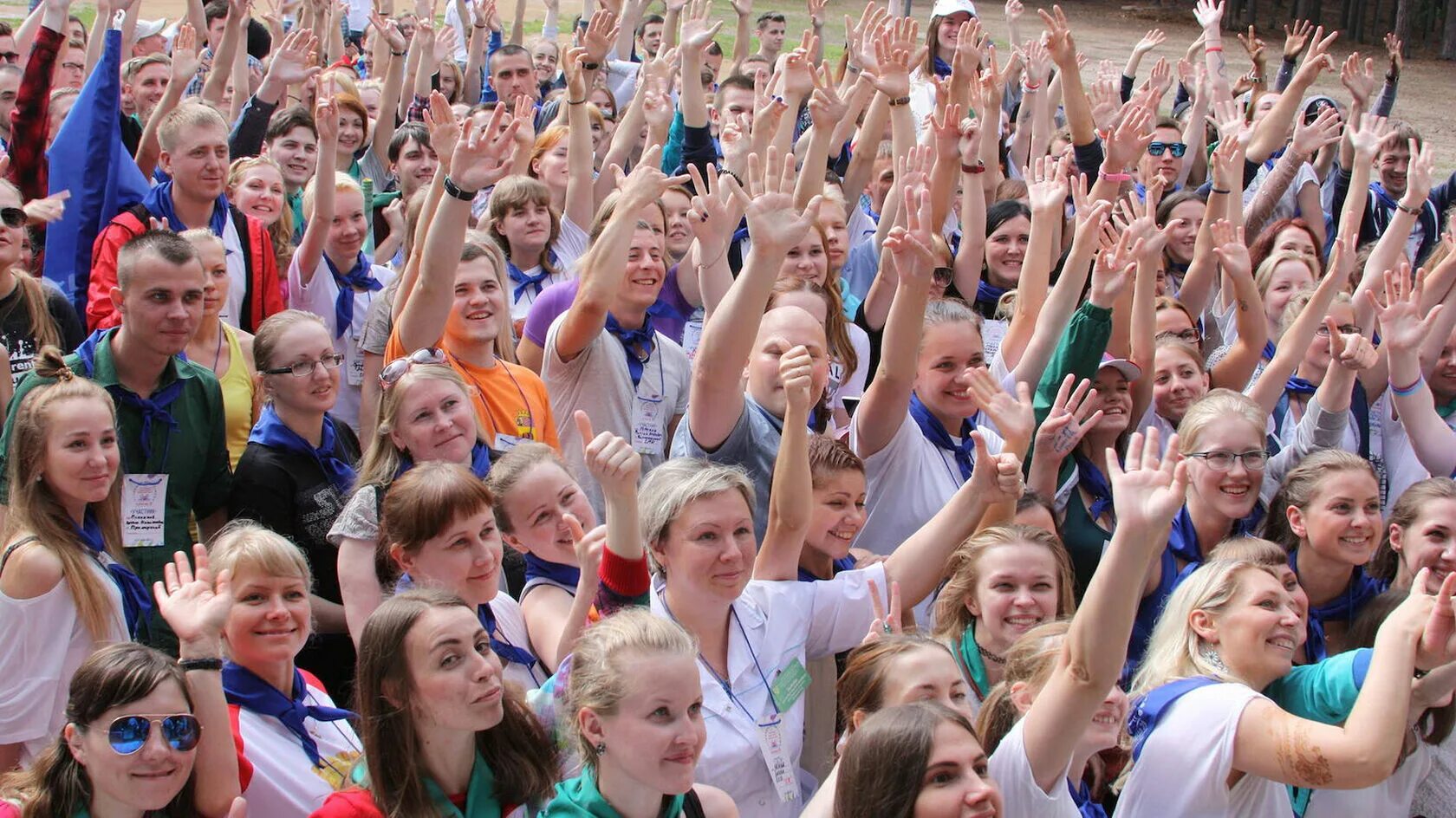 Политическая активность молодежи. Молодежь в политике. Молодежь картинки. Молодёжная политика в России. Молодежь России.