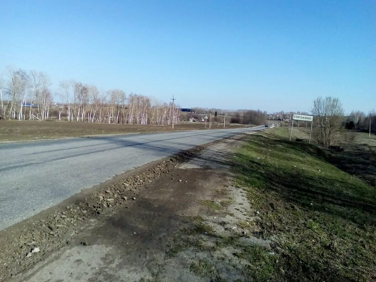 Сорокино старый оскол горки. Сорокино. Сорокино советская 77. Сорокино мытищинский район. Сорокино.