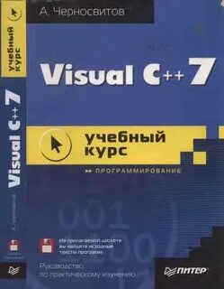 Курс pdf