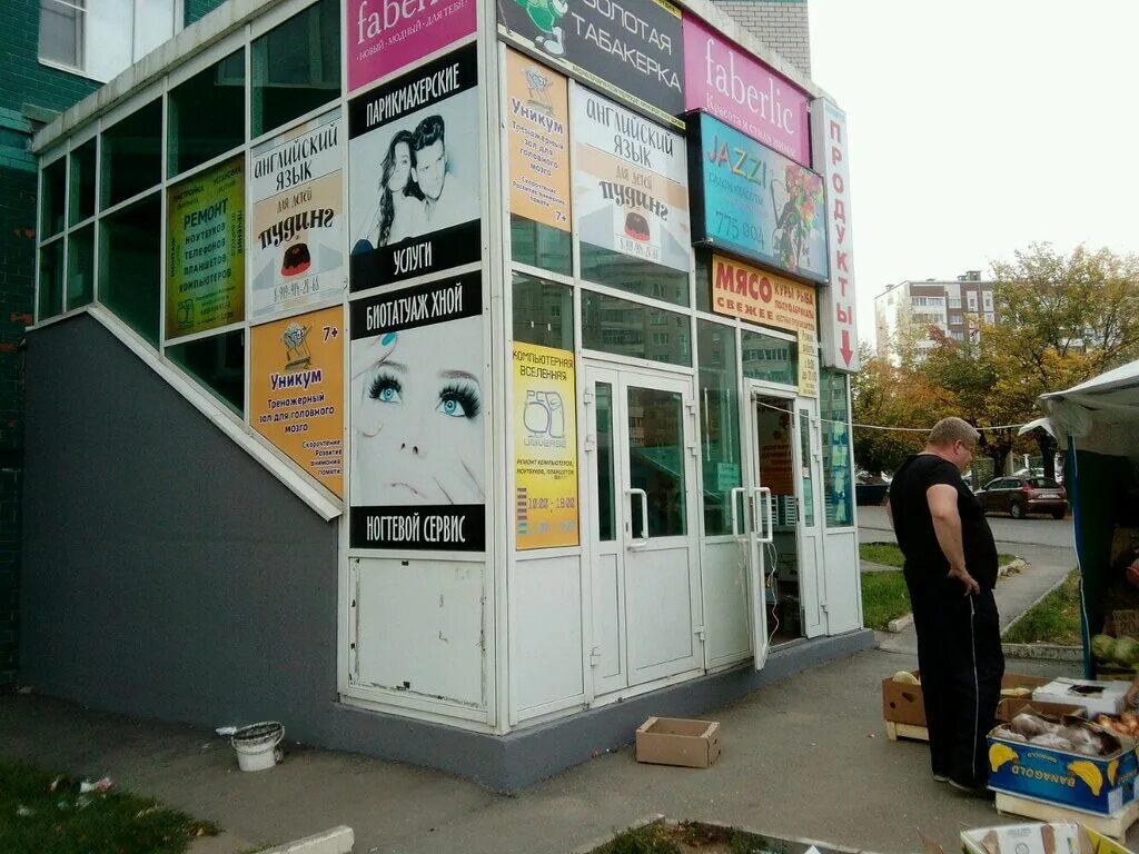 пойма 7 ижевск хозбаза. работа 7 ижевск. работа 7 ижевск. работа 7 ижевск. работа 7 ижевск.