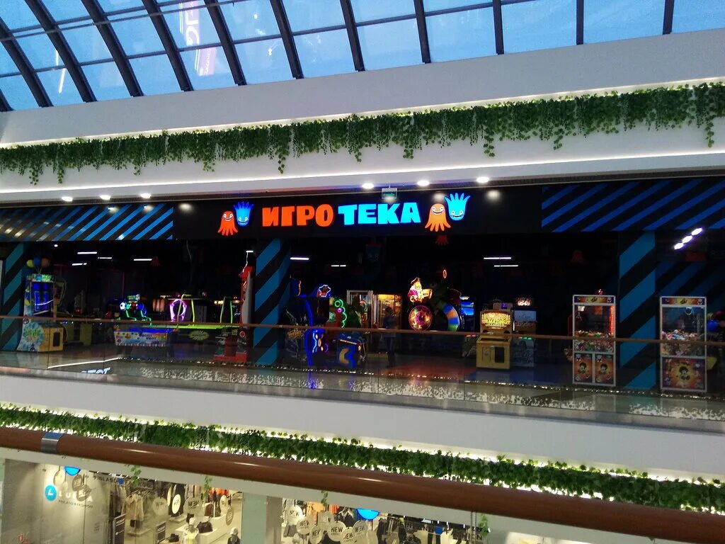 сити молл игровая нижнекамск. муравейник детский развлекательный центр тюмень. кукуруза в тюмени развлекательный центр. тёмень парк развлечений семейный невидалия тюмень. невидалия тюмень развлекательный центр.