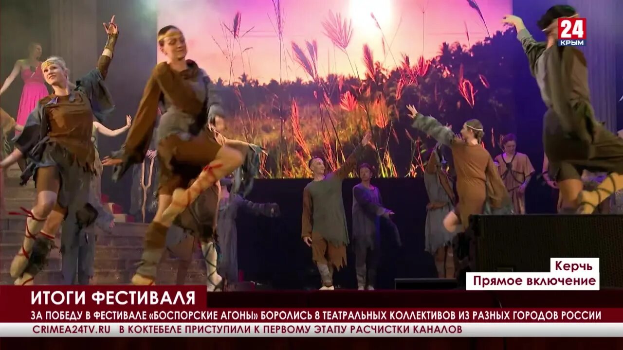 Тодес керчь 2025