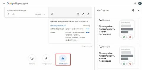 Почему не переводит на русский