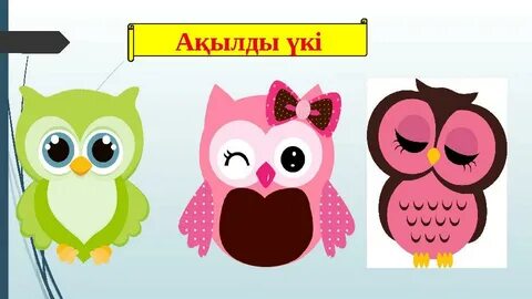 Үйдегі азғындықтың жеке суреті