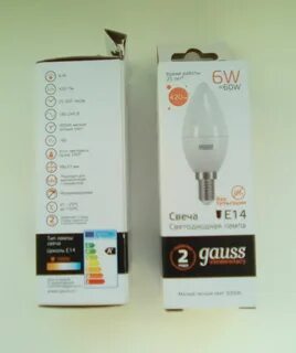 Лампы gauss 10w