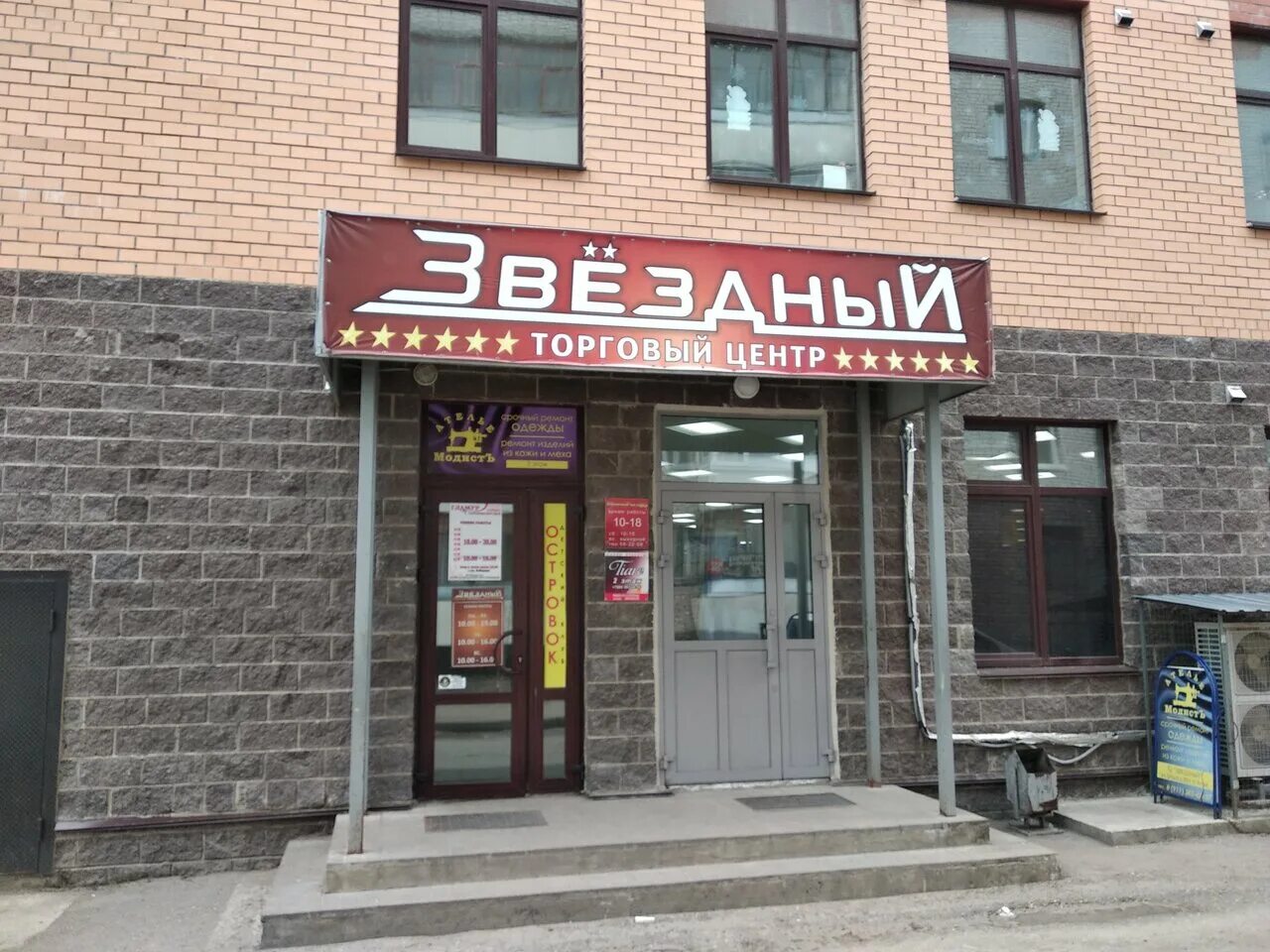 Трудовая 50. Трудовая 50. Трудовая 50. Ижевск ул труда 82. Трудовая 50.