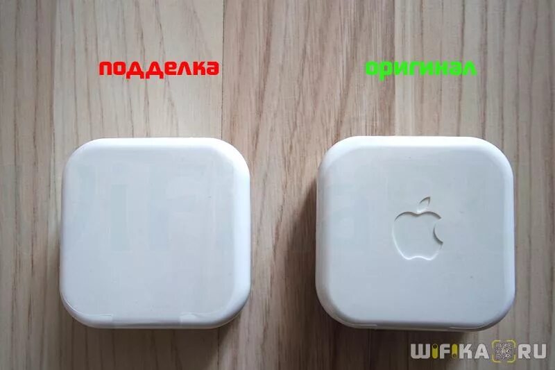 Как отличить подделку apple