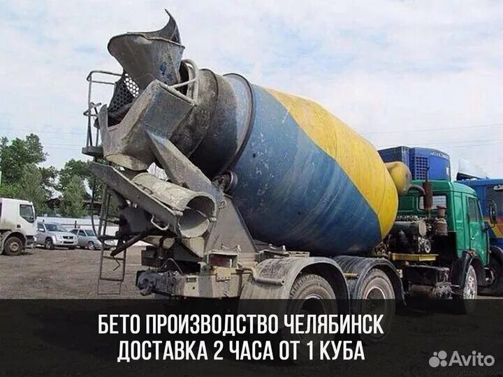 Автобетоносмеситель pegaso cuadradas 2089 mixer. Разгрузочный лоток автобетоносмесителя. Лоток бетоносмеситель. Лоток бетоносмеситель. Камаз бетономешалка высота выгрузки.
