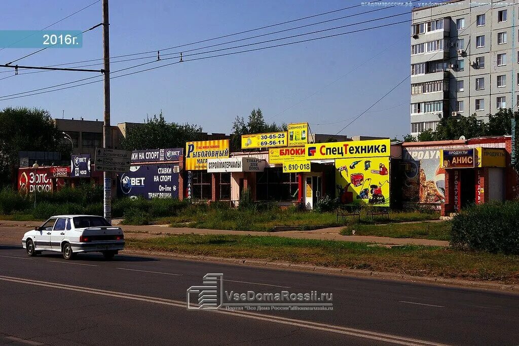 Волгаэнергопром, торгово-сервисная компания, Дзержинского, 46д, Самара - 2ГИС