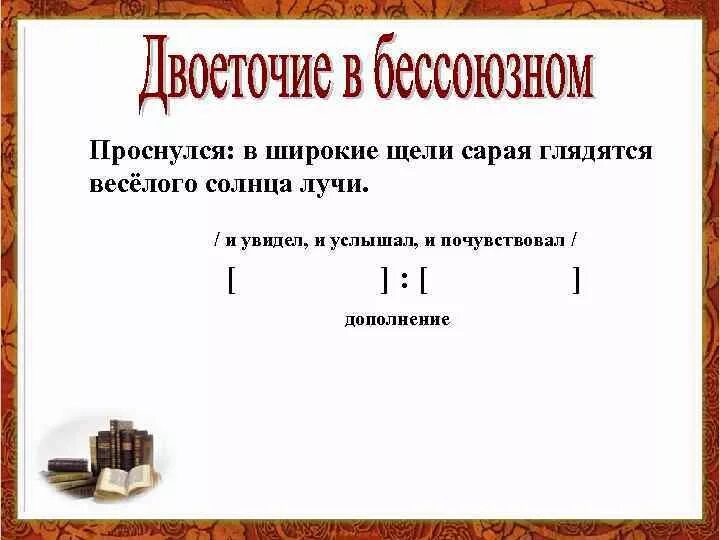 Выписать спп из герой нашего времени. Выписать спп из герой нашего времени