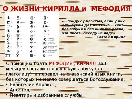 Сколько живут кириллы