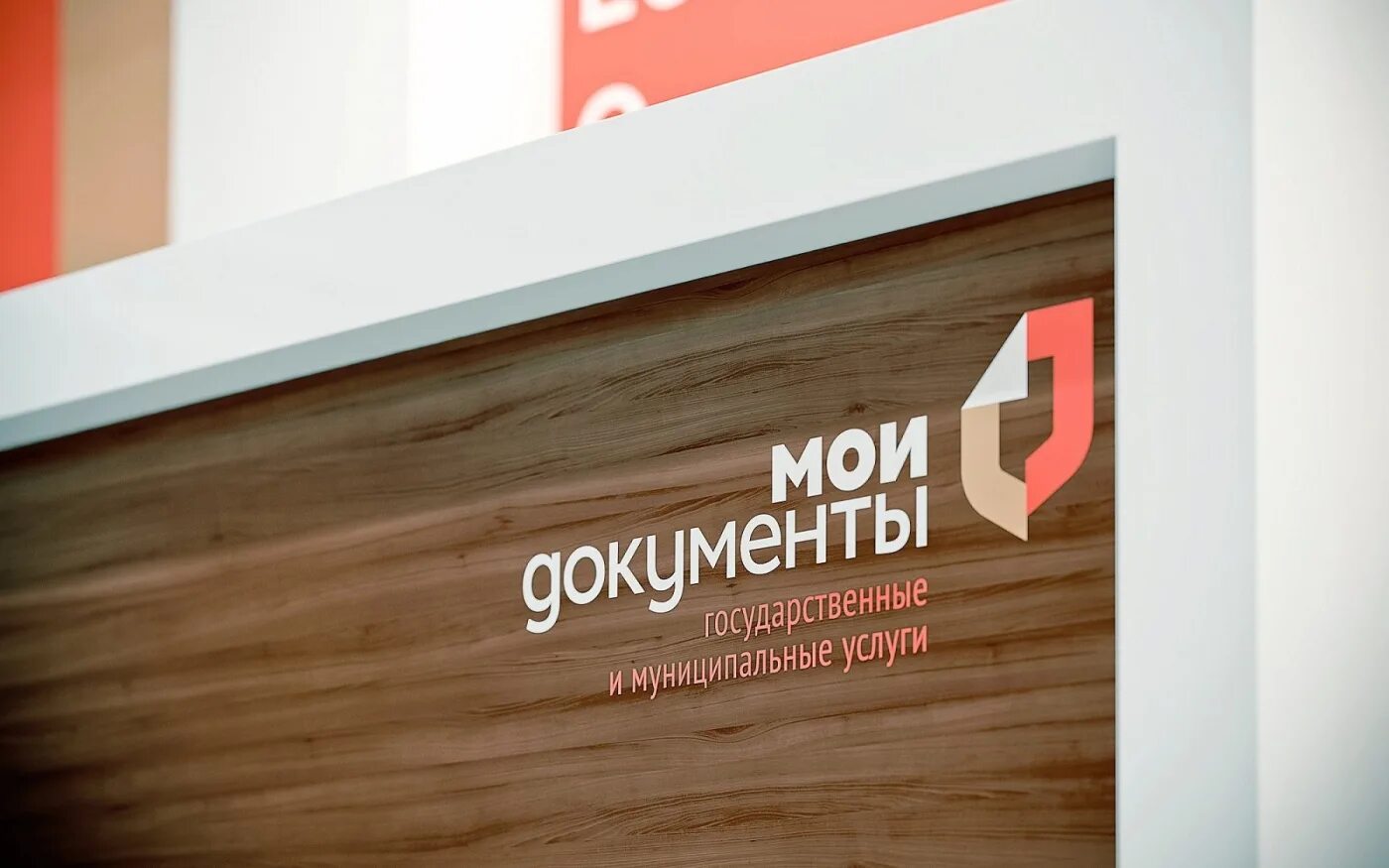 время работы мфц. мфц новотитаровская. мфц красная режим работы. режим работы мфц в краснодаре. расписание мои документы.