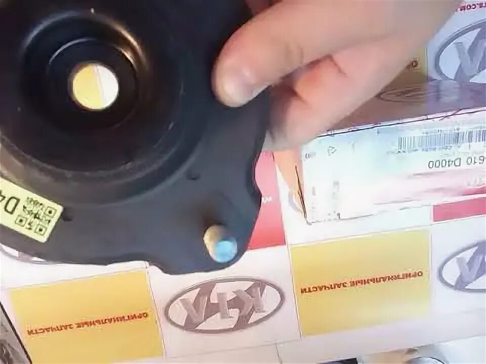 Оптима опора. Оптима опора