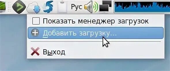 Запуску добавить. Запуску добавить