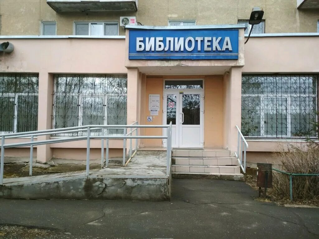 библиотека пушкина пермь. библиотека чусовой. библиотеки перми. пушкина. пушкина.