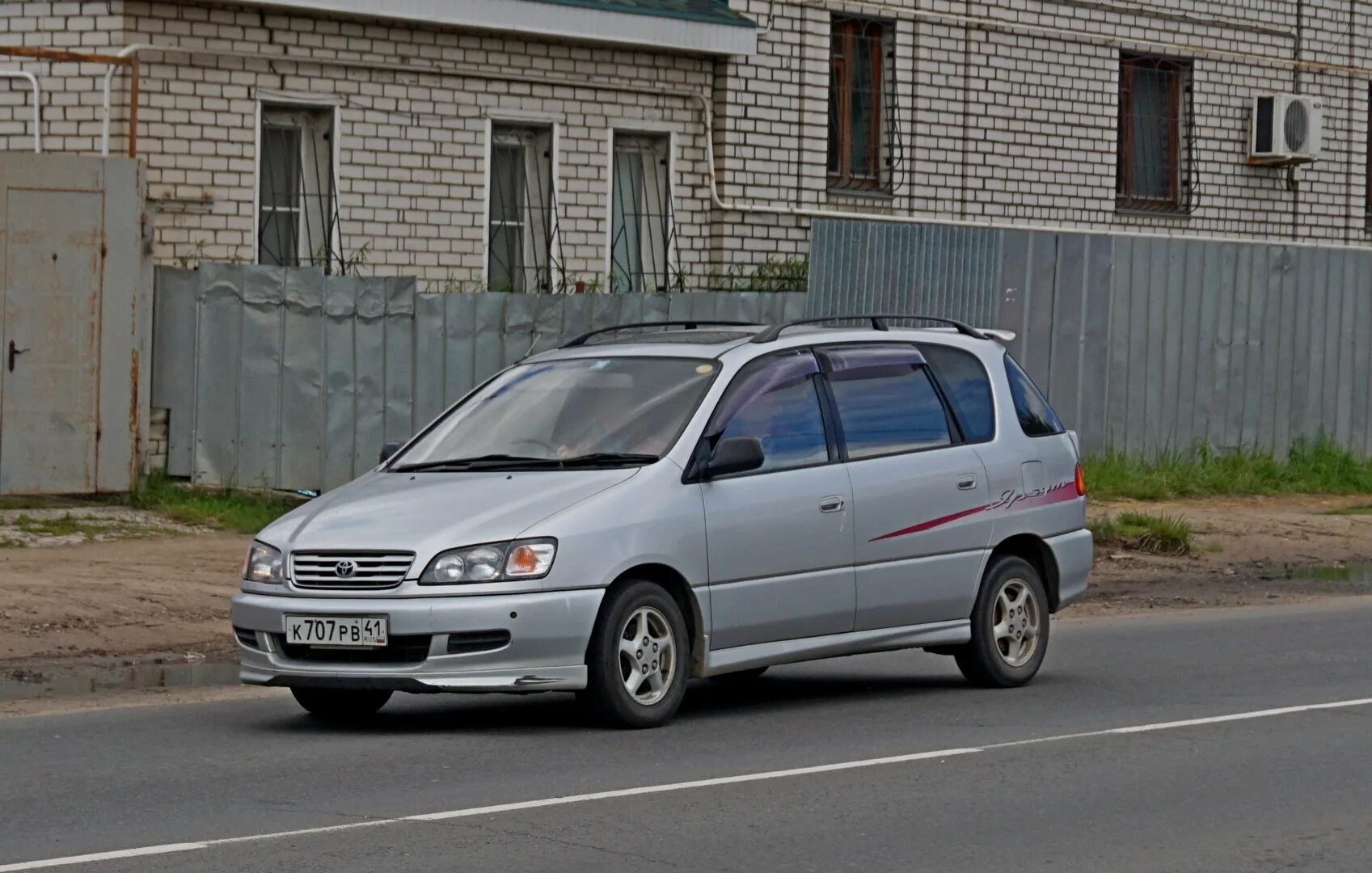 Ипсун якутске