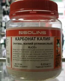 Поташ химическое название