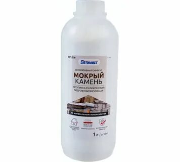 Гидрофобизатор с417