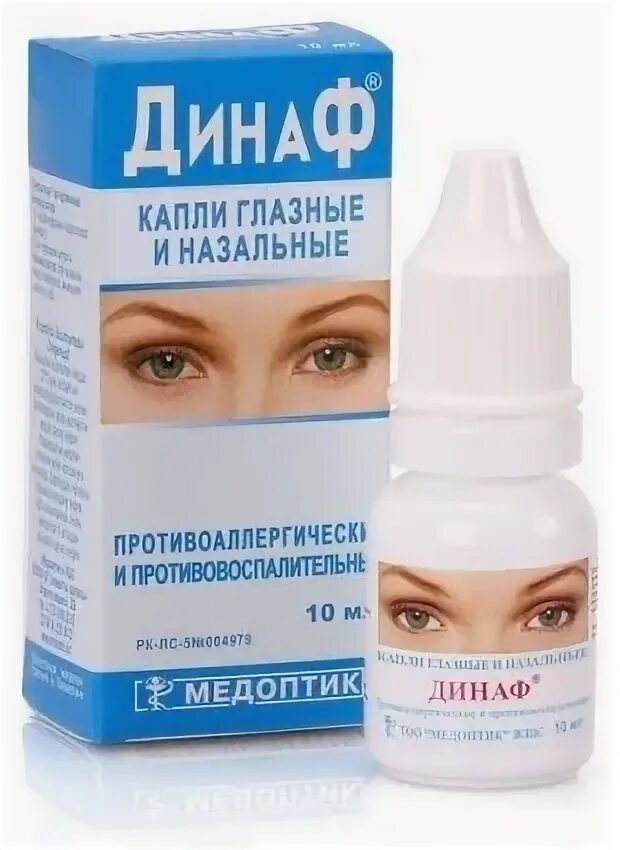 Противовоспалительные капли в нос. Динаф капли для глаз. Динаф капли для глаз. Медоптик аналоги. Медоптик 2.