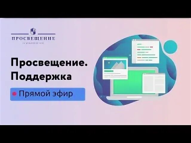 Начинайзер цифровой сервис. Цифровой этикет в образовании. Цифровой сервис начинайзер. Цифровой сервис начинайзер. Цифровой сервис начинайзер.