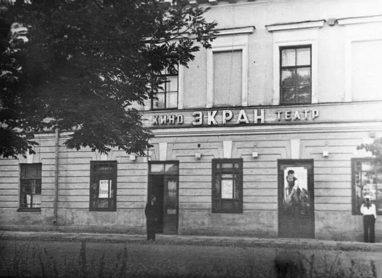 Баня работа кронштадт. Бастион кронштадт кинотеатр. кинотеатр максим горький кронштадт. кронштадт 1970 года. кинотеатр, здание в кронштадте, кинотеатр..