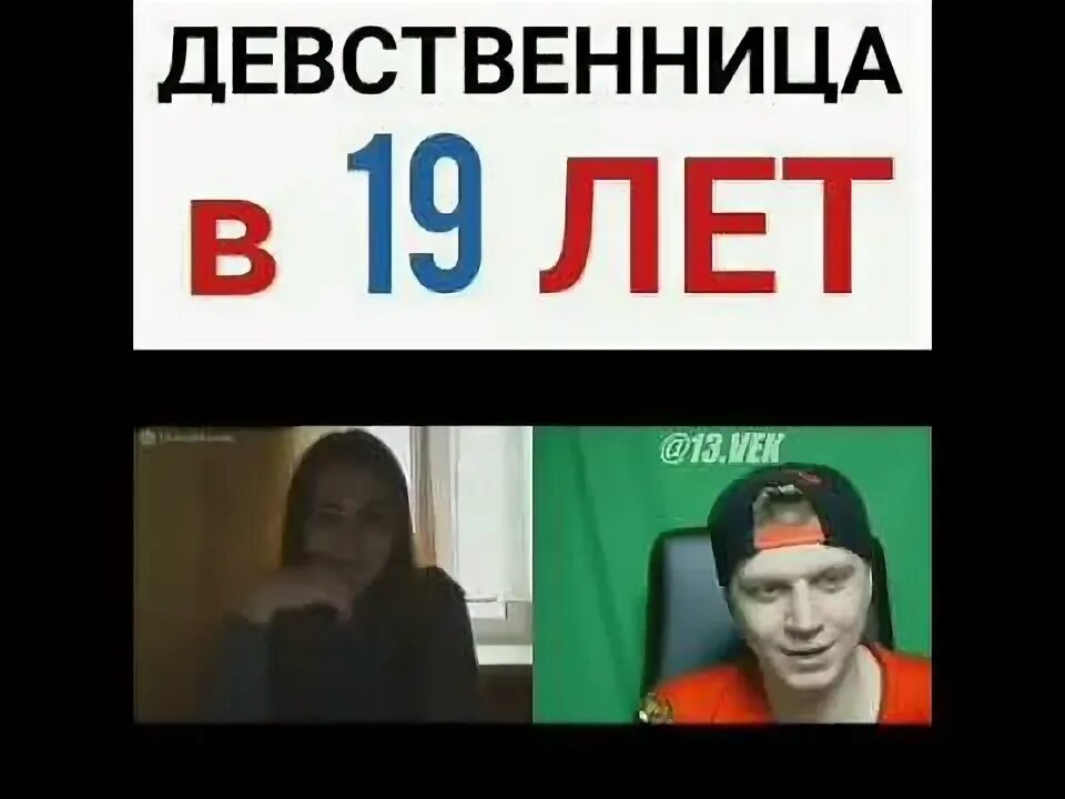 Как становятся девственницами