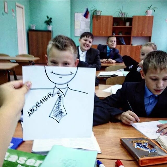 Как не ходить в школу. Отговорки в школу учителю. Как сделать так чтобы школы не было. Буллинг детей в школе. Каким не должен быть ученик на уроке.