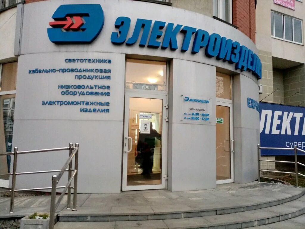 улица уральских рабочих, 28. дом на уральских рабочих 28. ул уральских рабочих 2. уральская 62 екатеринбург. екатеринбург уралмаш улица уральских рабочих дом 16.