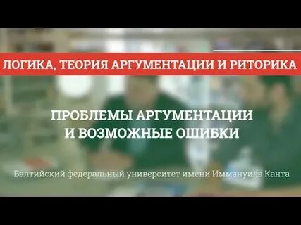 Как избежать ошибки круг в аргументации