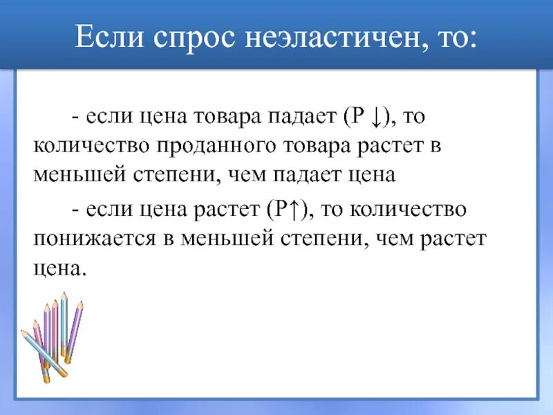Произрастать предложения. Произрастать предложения