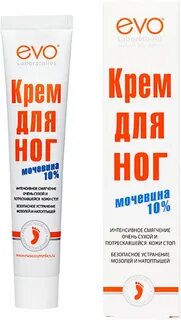 Крем воск с мочевиной