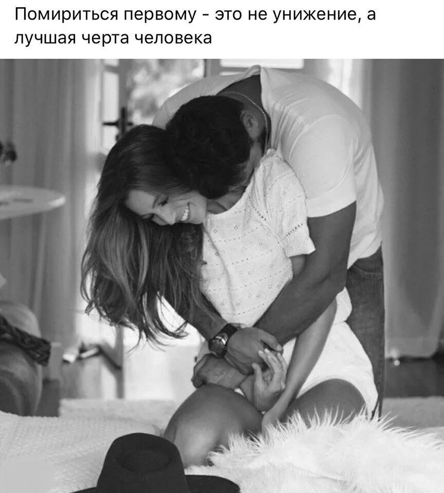 Хотел бы ей так сделать. Хотел бы ей так сделать