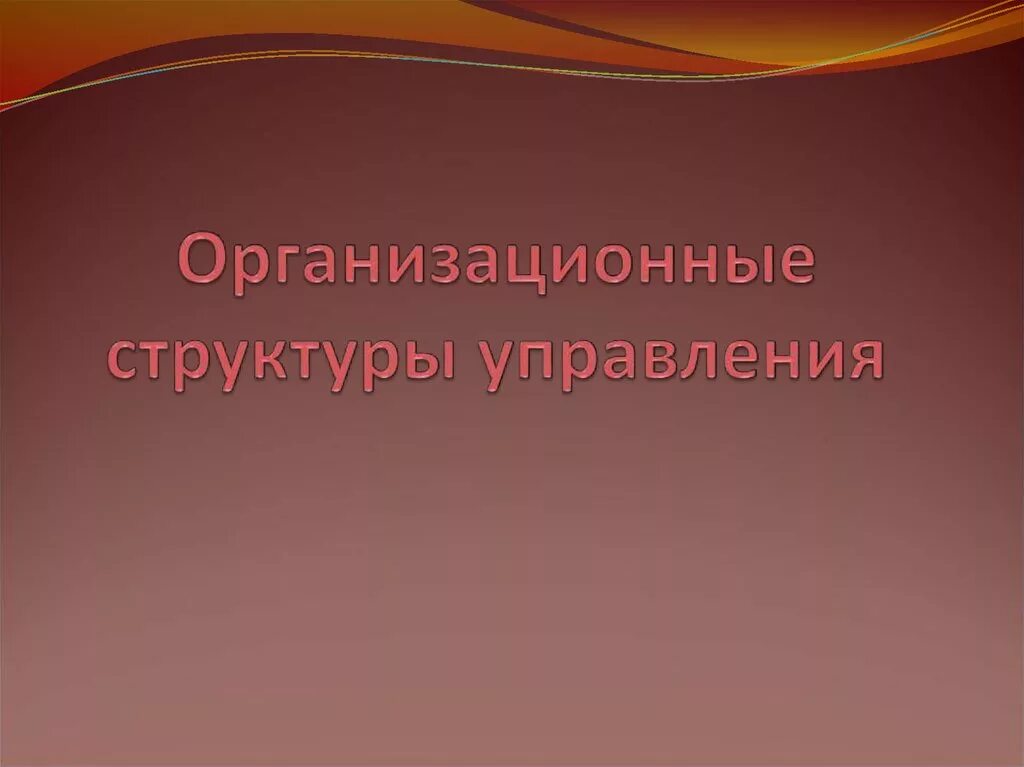 История 8 класс китай традиции против модернизации. Апрелевский завод теплоизделий. китай традиции против модернизации. китай традиции против модернизации история 8 класс. готовые проекты по окружающему миру 3 класс.