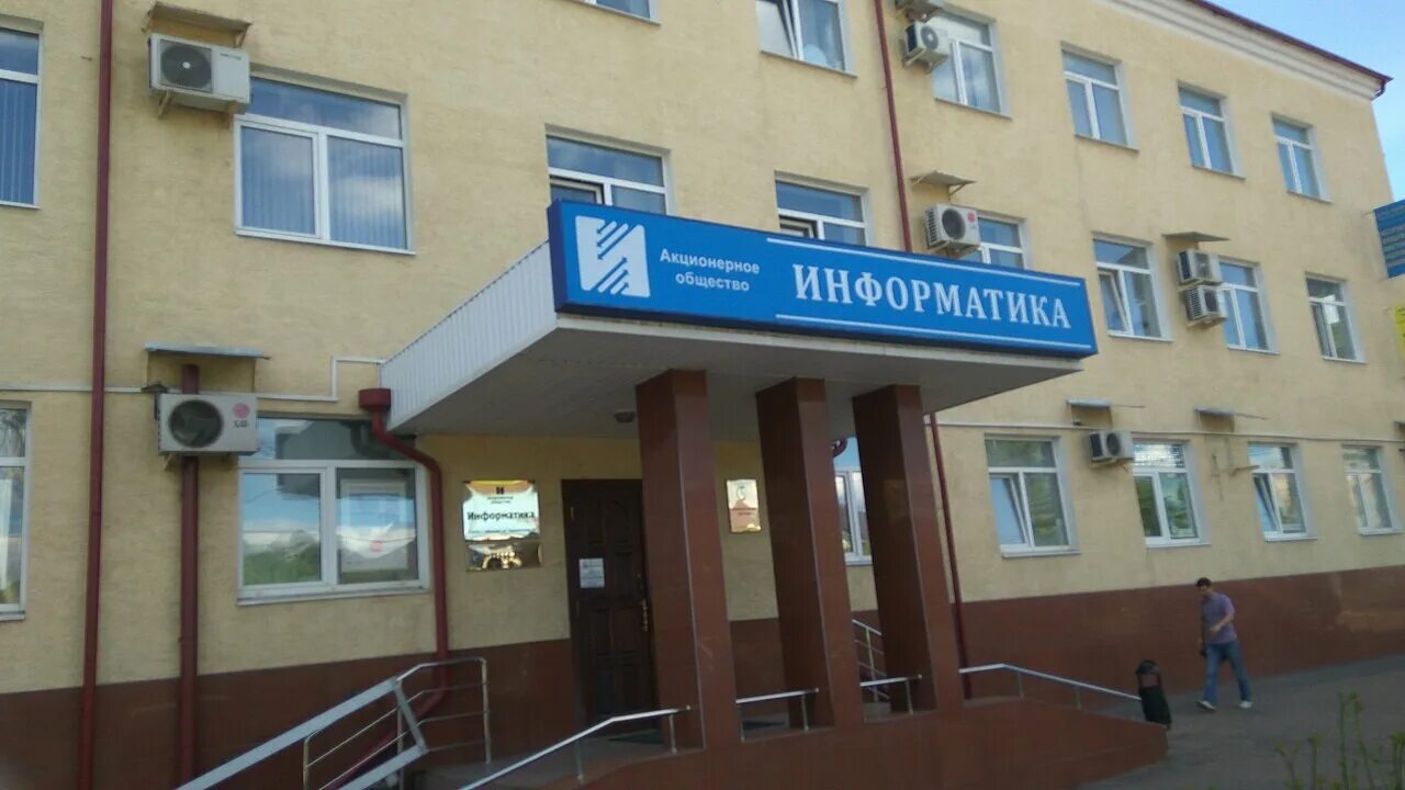 Ташкентская 90 иваново карта. Ташкентская 90 иваново. Ташкентская 104 иваново. Ул. Ташкентская 90 иваново.