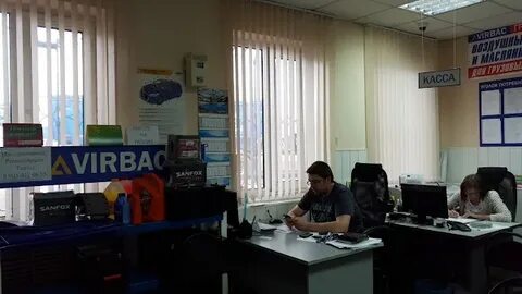 Вирбак краснодар